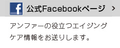 フェイスブック