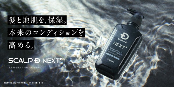 next+04