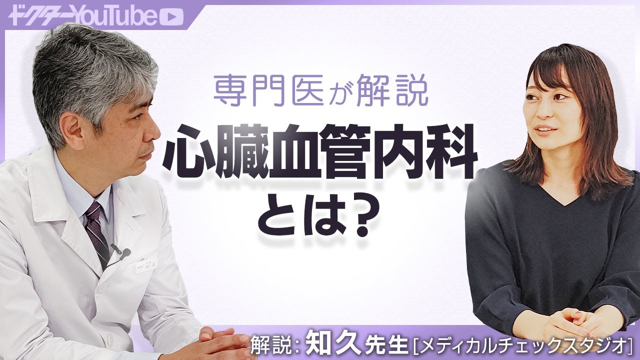 脳卒中が潜む 危険ないびき のサインを見抜こう アンファーからだエイジング 専門ドクター監修